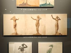 -吴作人艺术馆