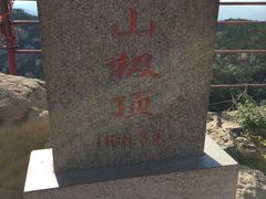 -鲁山国家森林公园