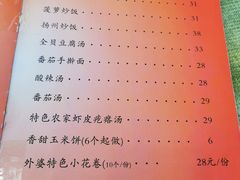 -桃子餐厅·天津菜(红星路直营店)