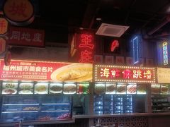 -王庄阿咪海鲜大排档(象园店)