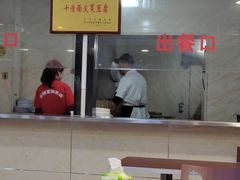 -张明富面皮店(东大街店)