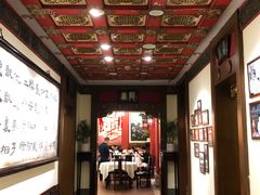-梅龙镇酒家(南京西路总店)