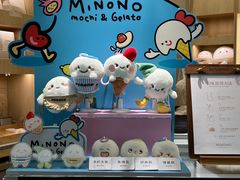 -米糯糯·MINONO·大福冰淇淋(青岛万象城店)