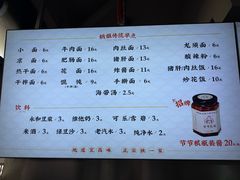 -半月镰胡姐脆皮萝卜饺子