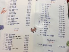 菜单-董大蒸货(方塔园店)