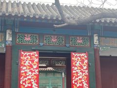 -张学良旧居陈列馆