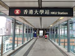 -香港大学