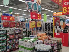 -华润万家(临城店)