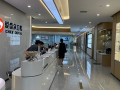 -爱齿尔口腔医院(中南院)