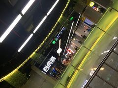 -连城·新天地(福华一路店)