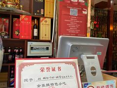-鹏馨羊羔肉·非遗(新建街店)