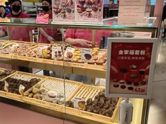 -枣呀呀仙枣糕(深圳前海壹方城店)