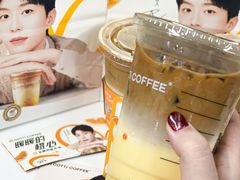 -库迪咖啡(福田国际科技大厦店)