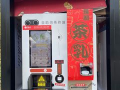 -龙井壹号·茶缘山景宴(龙井村店)