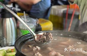 Lamb Stew with Polygonatum and Ophiopogon