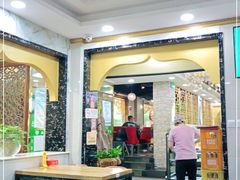 大堂-西域美食(西直门南小街店)