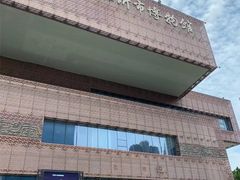 -临沂市博物馆