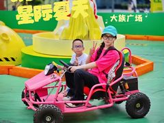 -大族广场Mall&More