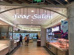 -金鹰超市(国际购物中心新街口店)