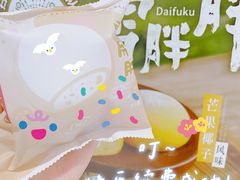 -DQ·蛋糕·冰淇淋(金鹰天地店)