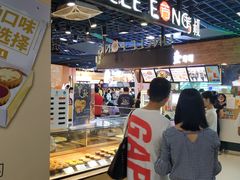 -芳叔(动漫星城店)