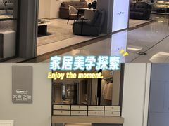-红星美凯龙(东北全球家居1号店)
