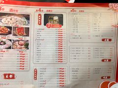-超越炭火牛蛙火锅鸡(河东店)