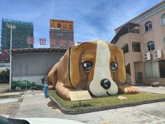 -八景休閒山莊  廣東十大名山莊