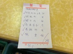 -协顺园回头馆(南顺城路店)