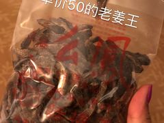 -上海么凤(赫德道店)