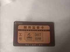 -华夏良子·足道SPA艾灸(金皇大厦店)