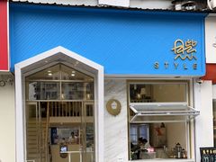 门面-贝紫Style(木马公寓店)