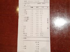 账单-新辣道鱼火锅(领展购物广场·中关村店)