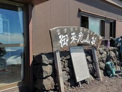 -富士山吉田線五合目