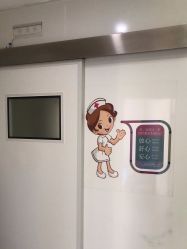 -天津健丽·去眼袋医疗美容机构