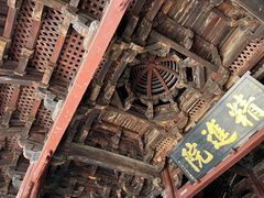 -宁波市保国寺古建筑博物馆