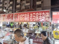 -正宁路小吃夜市