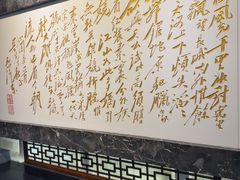 -黎里柳亚子纪念馆