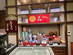 -香园茶社·金陵小灶(老门东店)