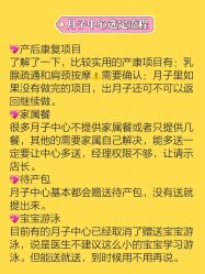 -禧贝阁母婴呵护中心(市图书馆店)