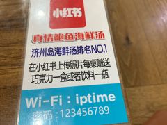 -真情鲍鱼海鲜汤