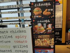 -麦当劳(番禺易发商业街店)