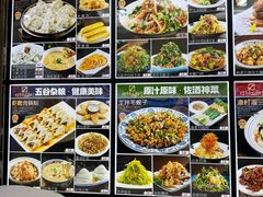 -付家庄小渔村(香周路店)