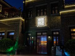-麦落精酿啤酒餐吧(先农大院店)