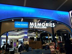 -王权免税店(普吉机场店)