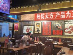 -聚点串吧·北京烧烤(朝北店)