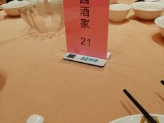 -宝园酒家(美林M·LIVE天地东座店)