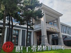 -东海森林温泉度假酒店