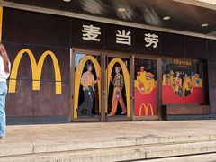 -麦当劳(新王府井店)