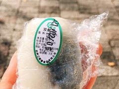 双酿团子-江南春(中山中路店)